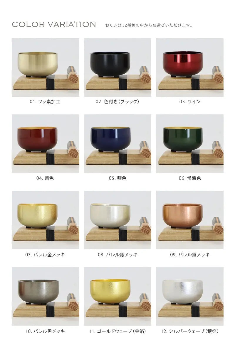 カラーバリエーション