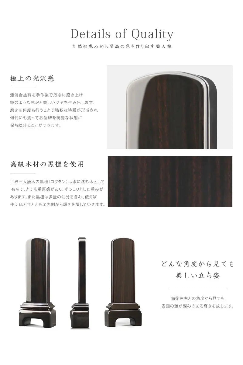深みを出す漆芸は銀箔を使用した「箔押し」