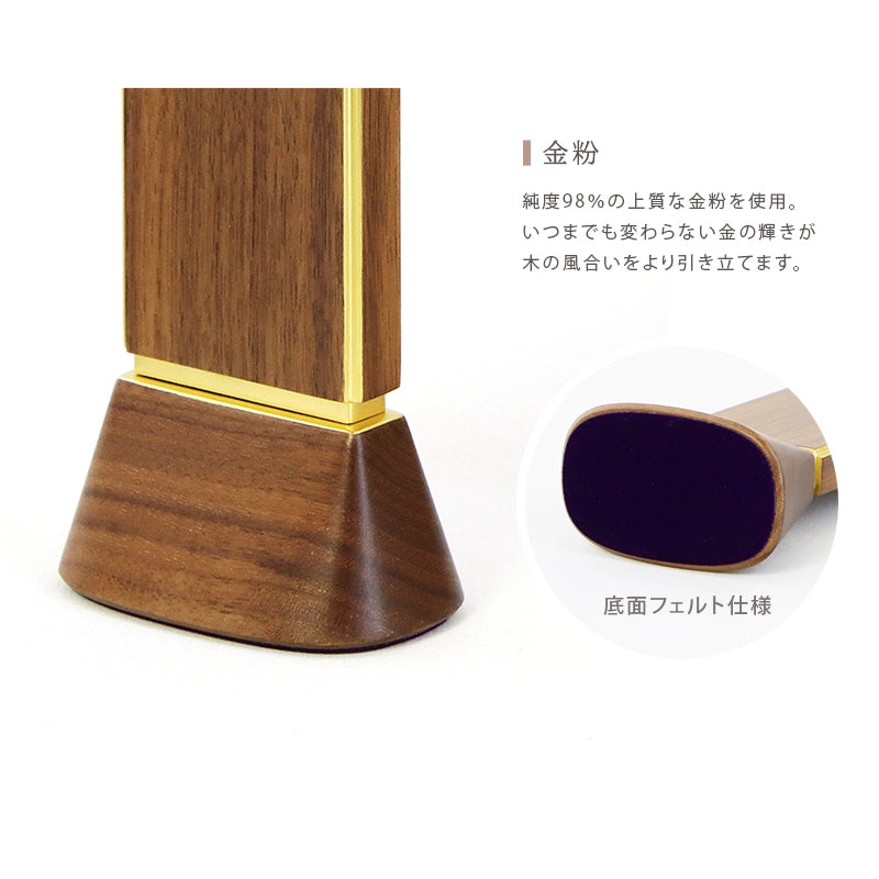 金粉について