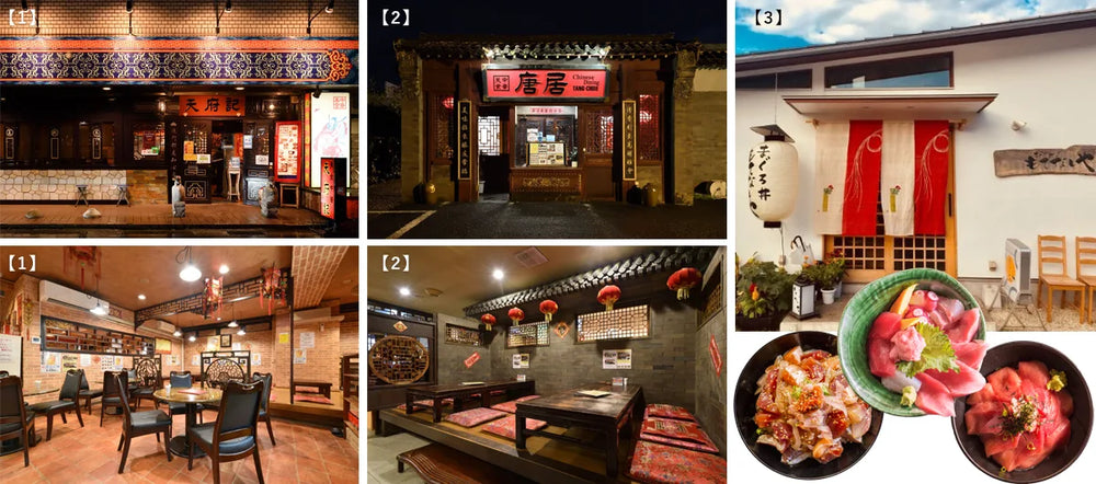 近くにおいしいご飯屋さんはありますか？