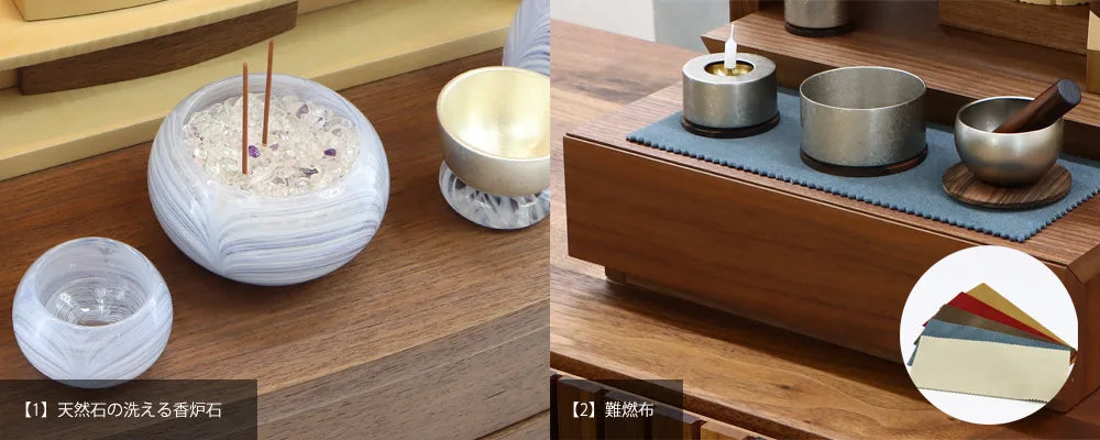 お線香の灰が飛び散ってお仏壇周りが汚くなります。何か対策はありますか？