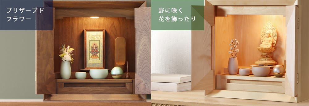 お仏壇の花は何を飾ればいいの？