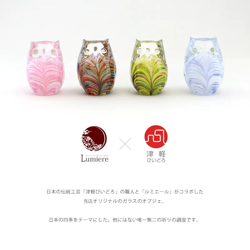 いのりのオブジェふくろうは、ルミエールと津軽びいどろがコラボしたオリジナルのアイテムです。