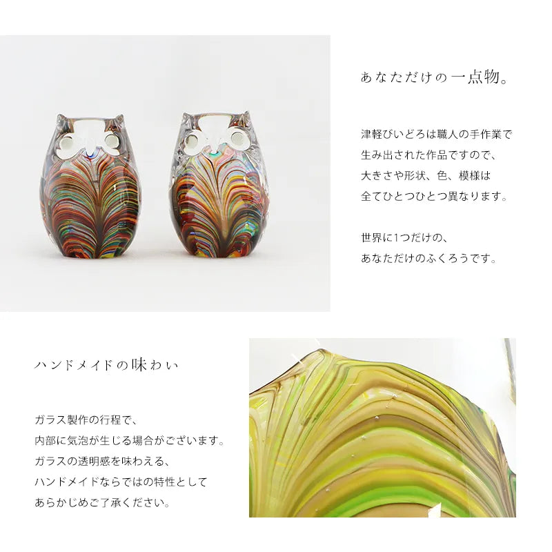 いのりのオブジェふくろうはハンドメイドの一点物です。