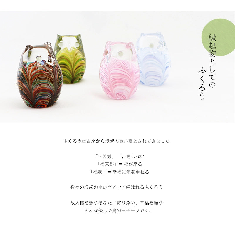 いのりのオブジェは縁起物としても人気なフクロウのモチーフでです。