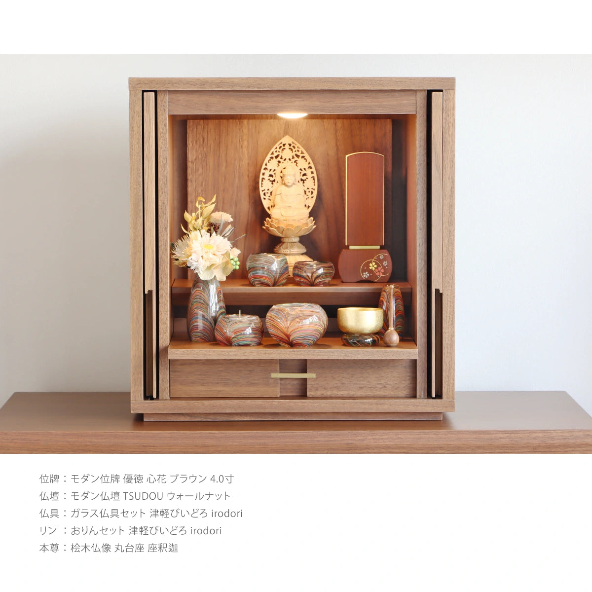 モダン位牌 優徳 心花 ブラウンの使用例②