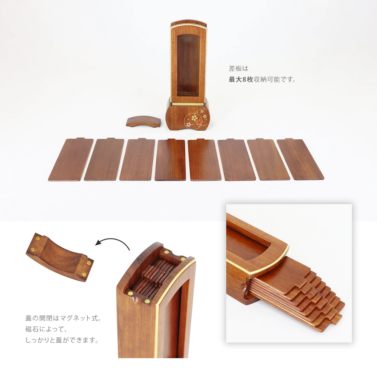 モダン回出位牌 優徳 心花 ブラウンの差板と蓋の開閉