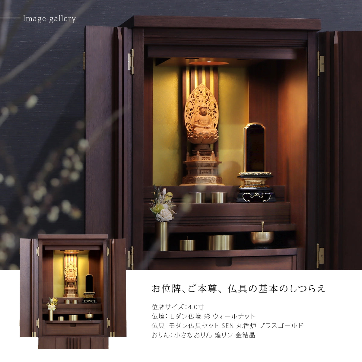 絆上塗位牌 勝美 | お位牌の通販 | インテリア仏壇 ルミエール