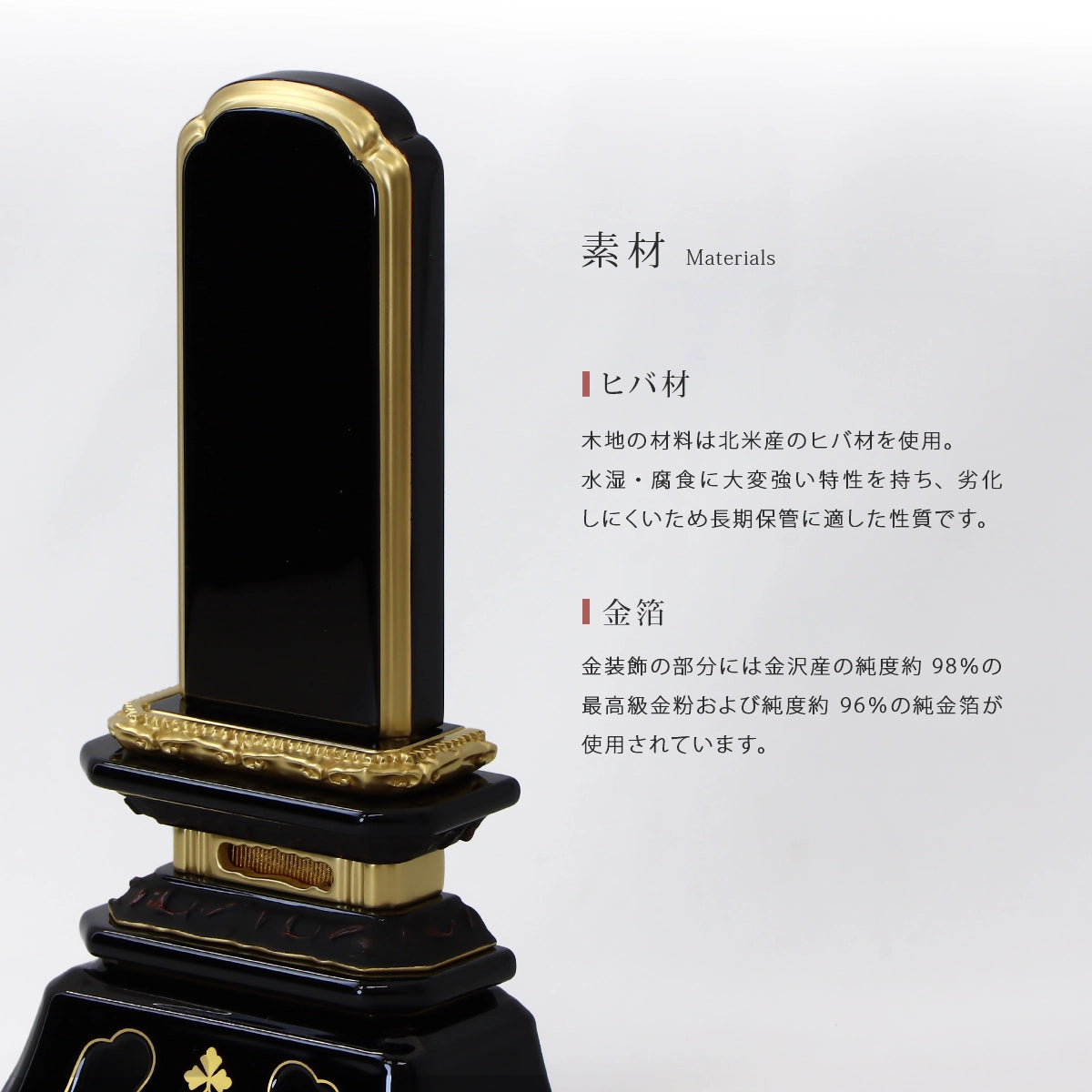 絆上塗位牌 葵角切 | お位牌の通販 | インテリア仏壇 ルミエール 絆上塗位牌 葵角切 | お位牌の通販 | インテリア仏壇 ルミエール