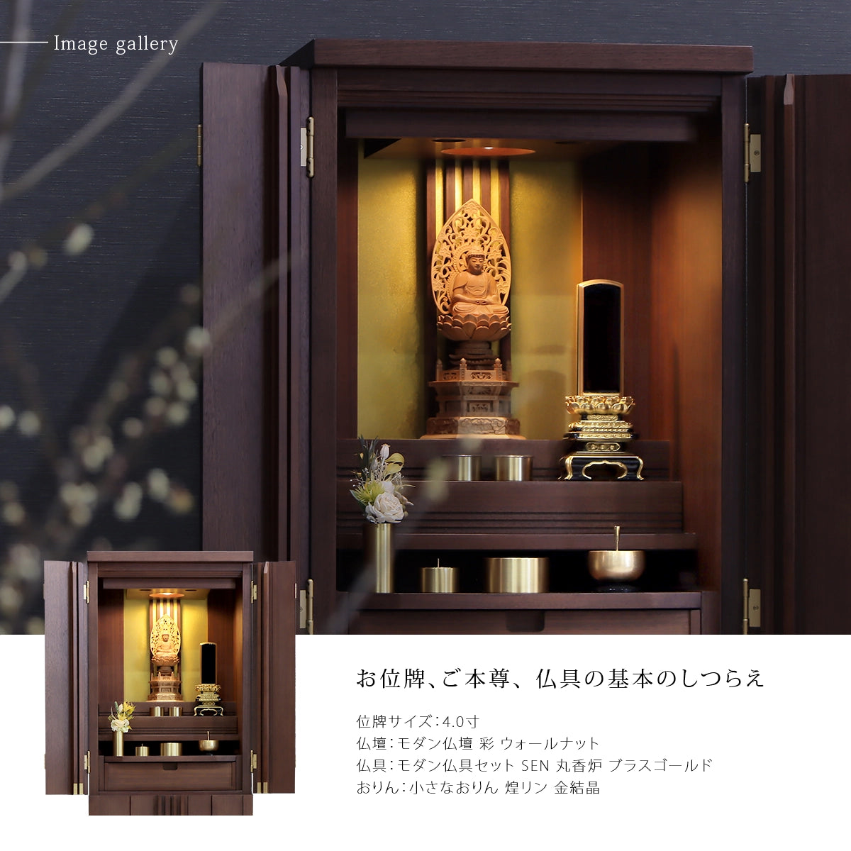 絆上塗位牌 上京千倉 吹蓮華 面粉 | お位牌の通販 | インテリア仏壇 絆上塗位牌 上京千倉 吹蓮華 面粉 | お位牌の通販 | インテリア仏壇