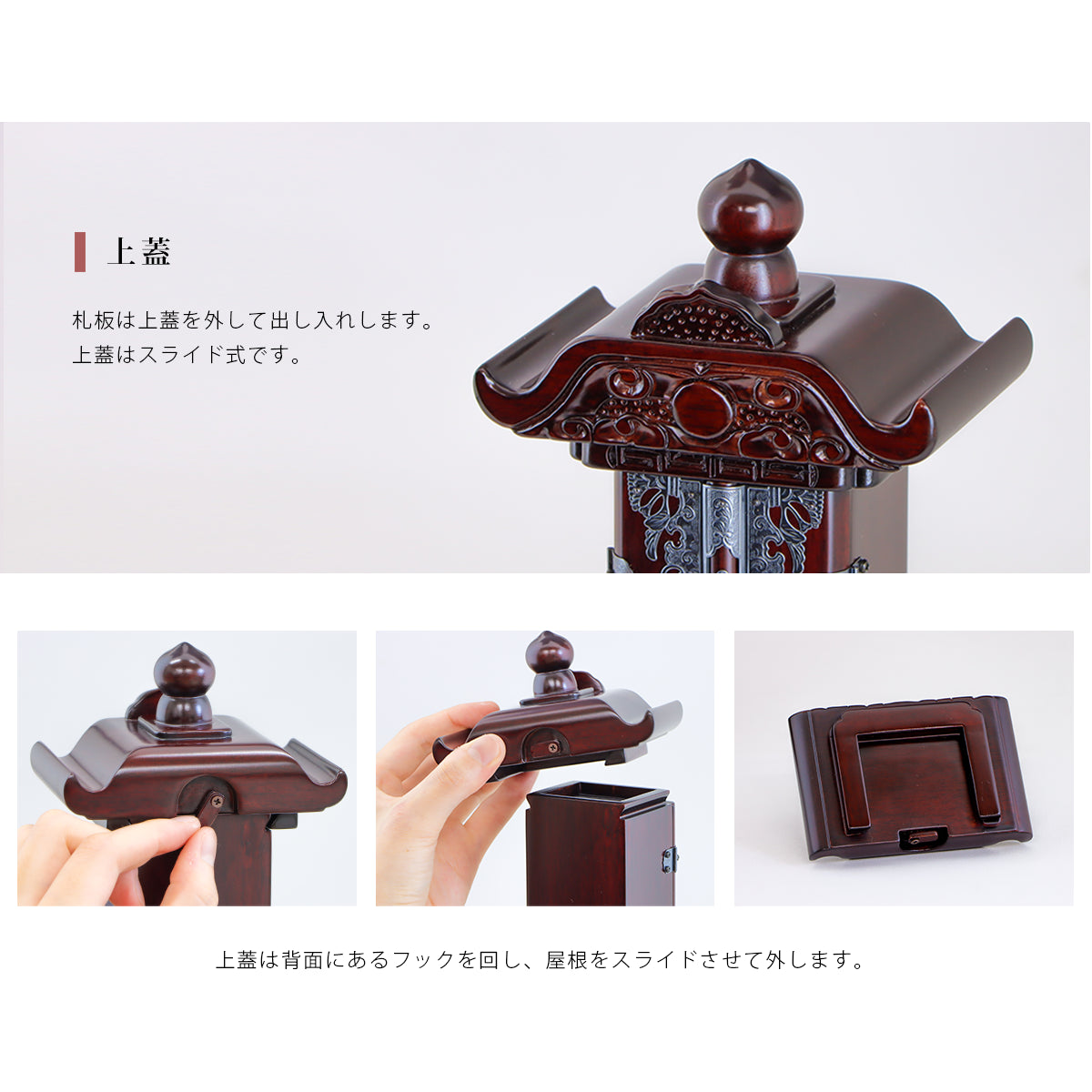 回出位牌「雲二重回出 1間」紫檀 | お位牌の通販 | インテリア仏壇 回出位牌「雲二重回出 1間」紫檀 | お位牌の通販 | インテリア仏壇