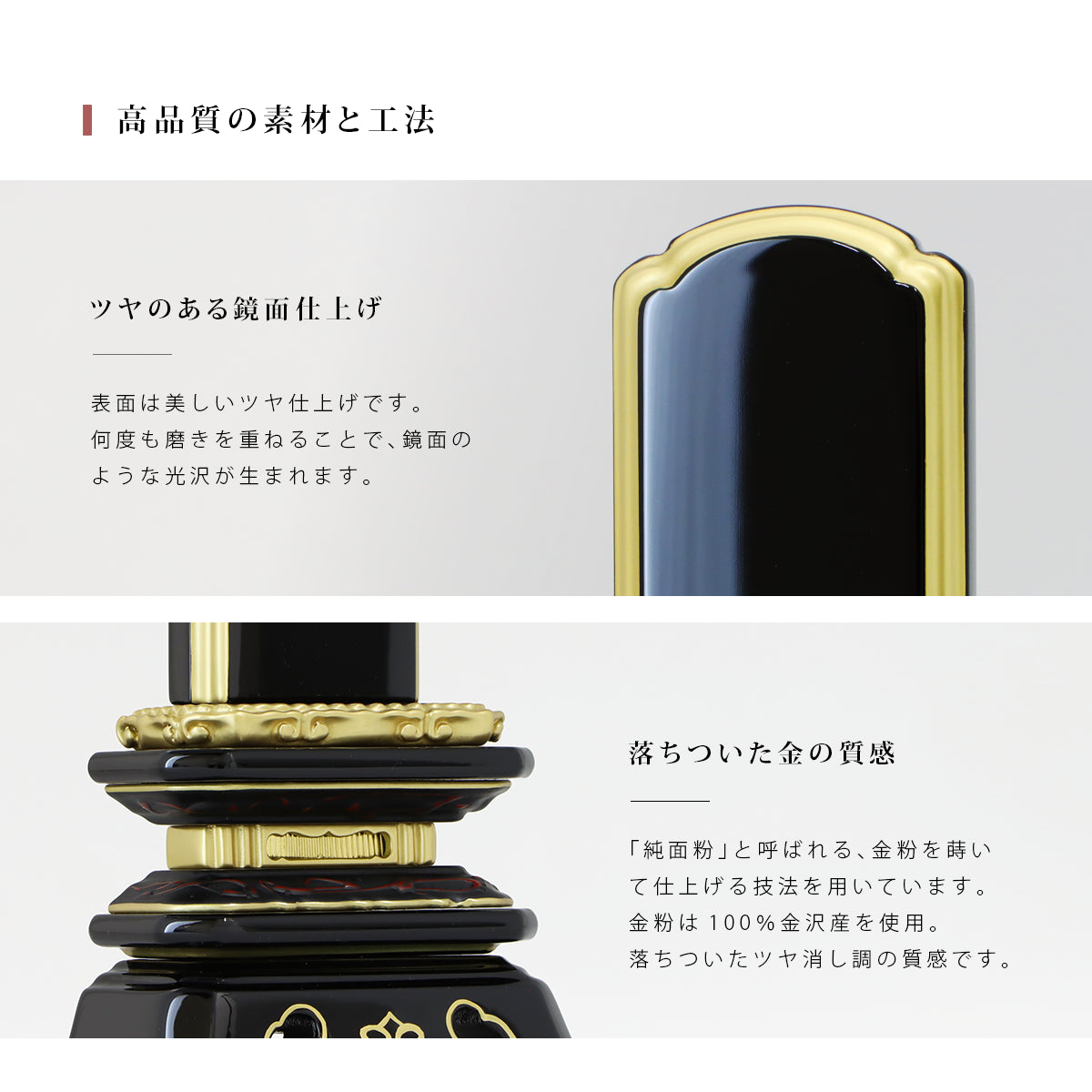 会津塗位牌 葵角切 純面粉 | お位牌の通販 | インテリア仏壇 ルミエール