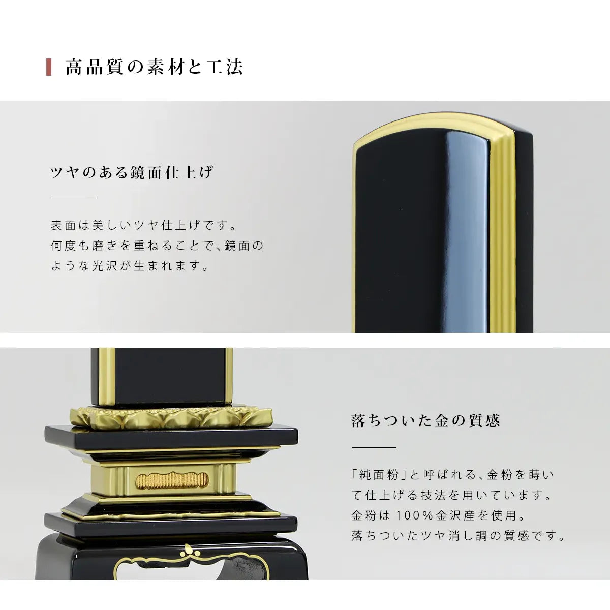 会津塗位牌 蓮華付春日楼門 純面粉 | お位牌の通販 | インテリア仏壇 