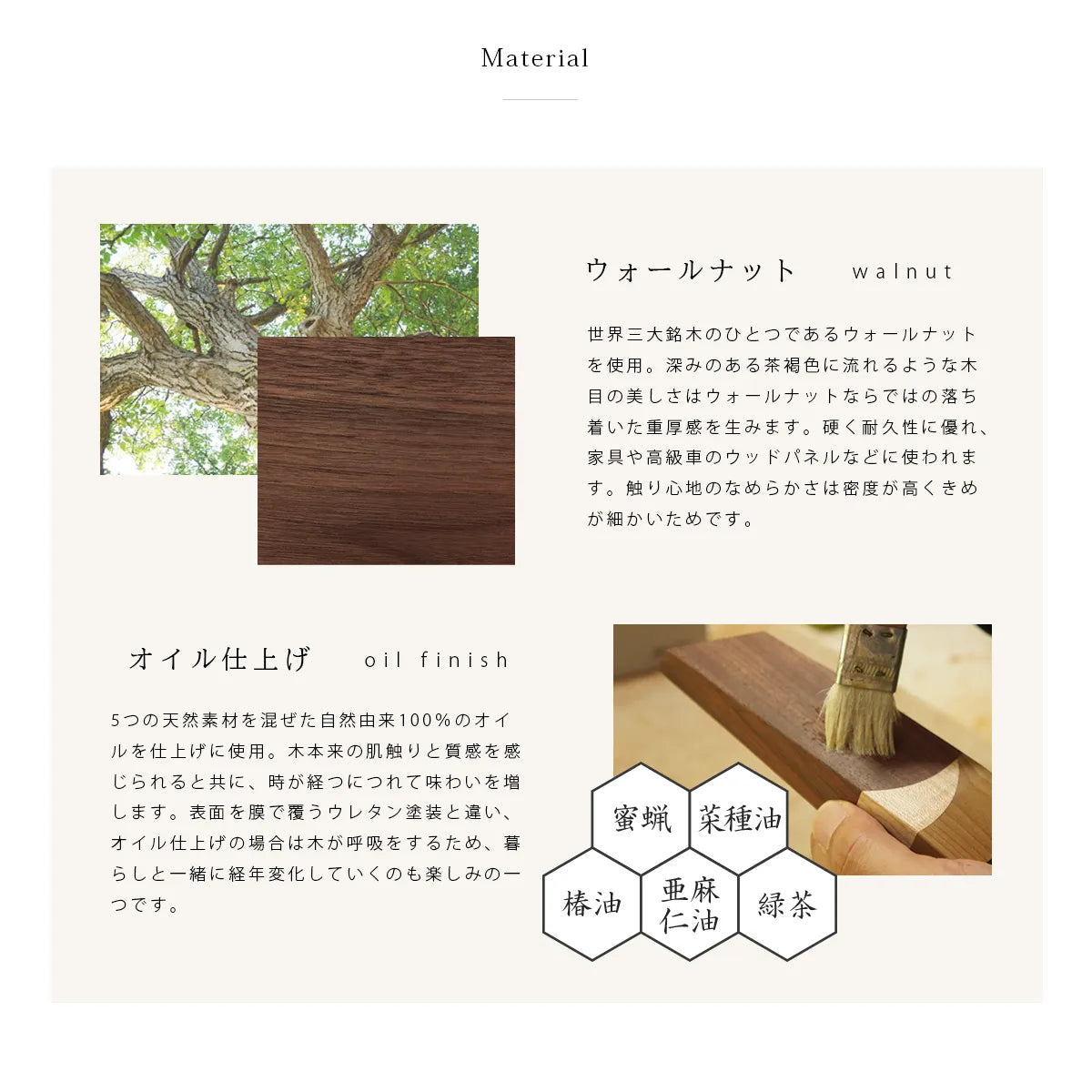 骨壺付き位牌 SUQQUEは天然木のウォールナットを使用しています。
