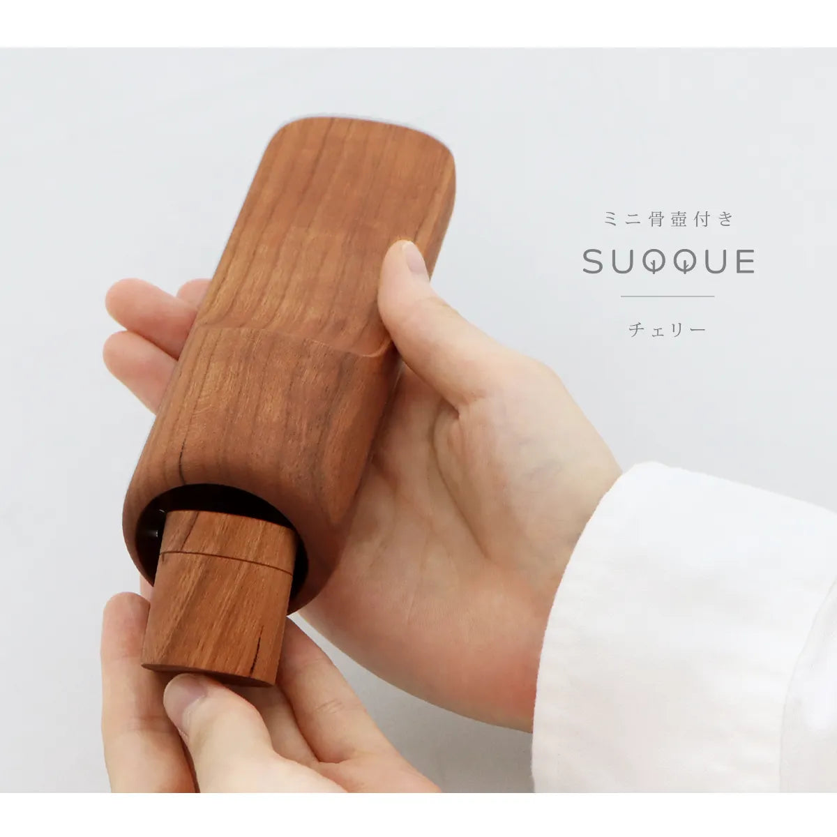 骨壺付き位牌 SUQQUE チェリーの商品ページトップ画像
