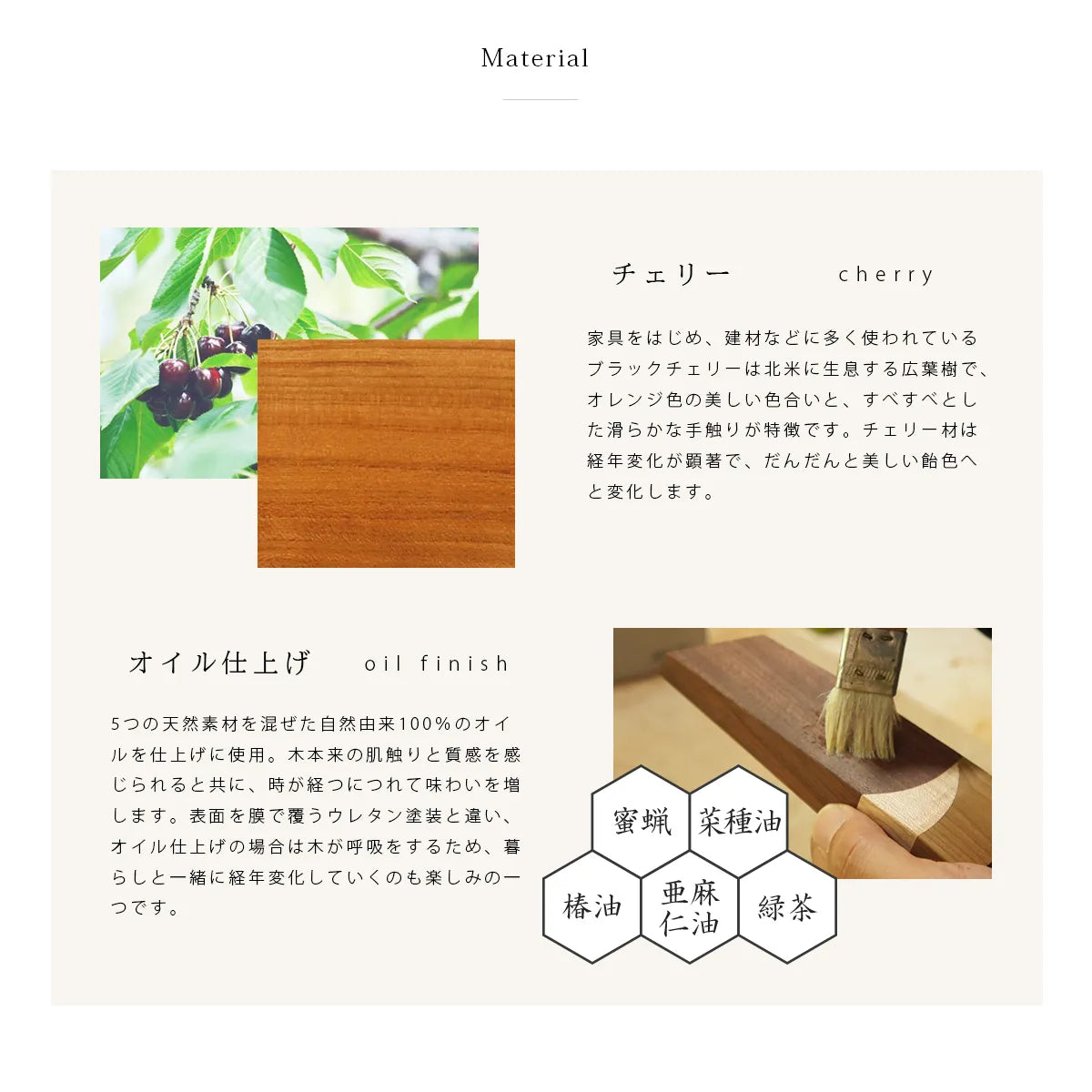 骨壺付き位牌 SUQQUEは天然木のチェリーを使用しています。
