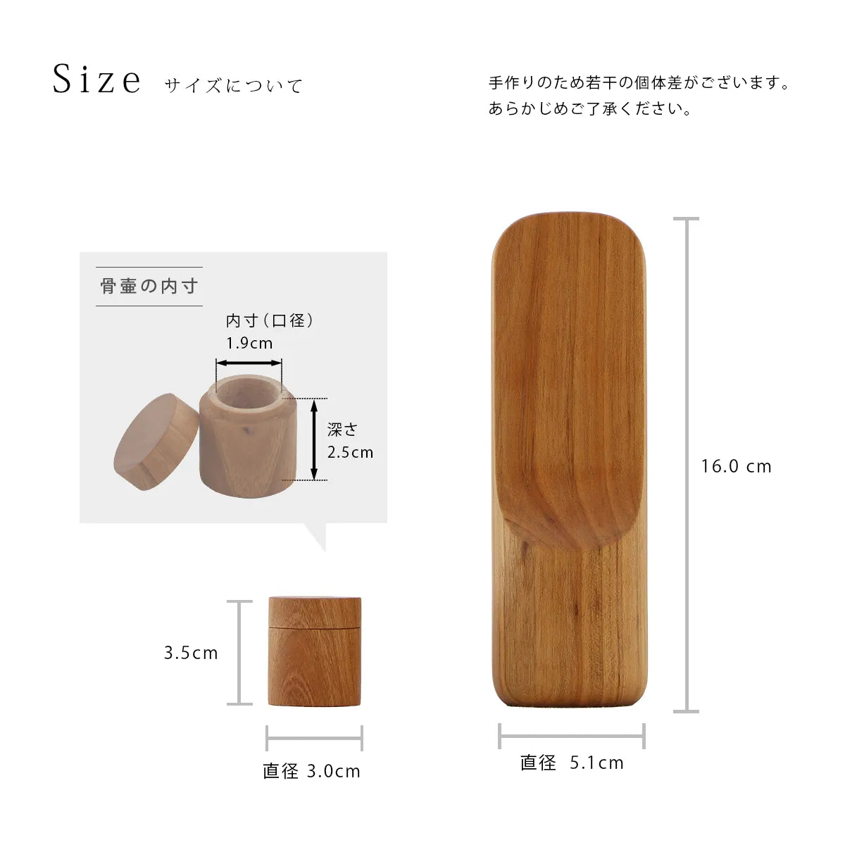 骨壺付き位牌 SUQQUE チェリーのサイズ詳細
