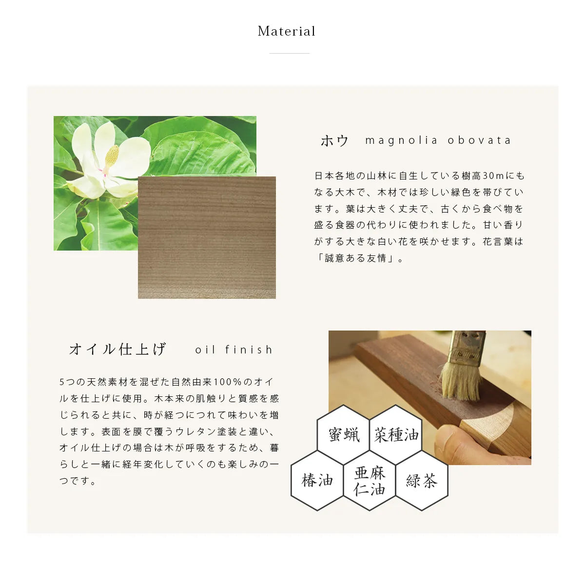 骨壺付き位牌 SUQQUEは天然木のホウを使用しています。
