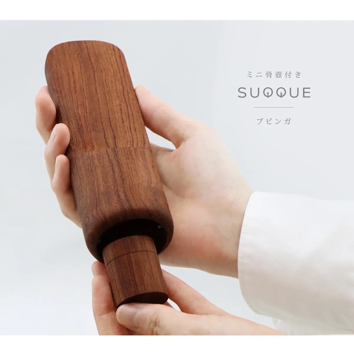 骨壺付き位牌 SUQQUE ブビンガの商品ページトップ画像

