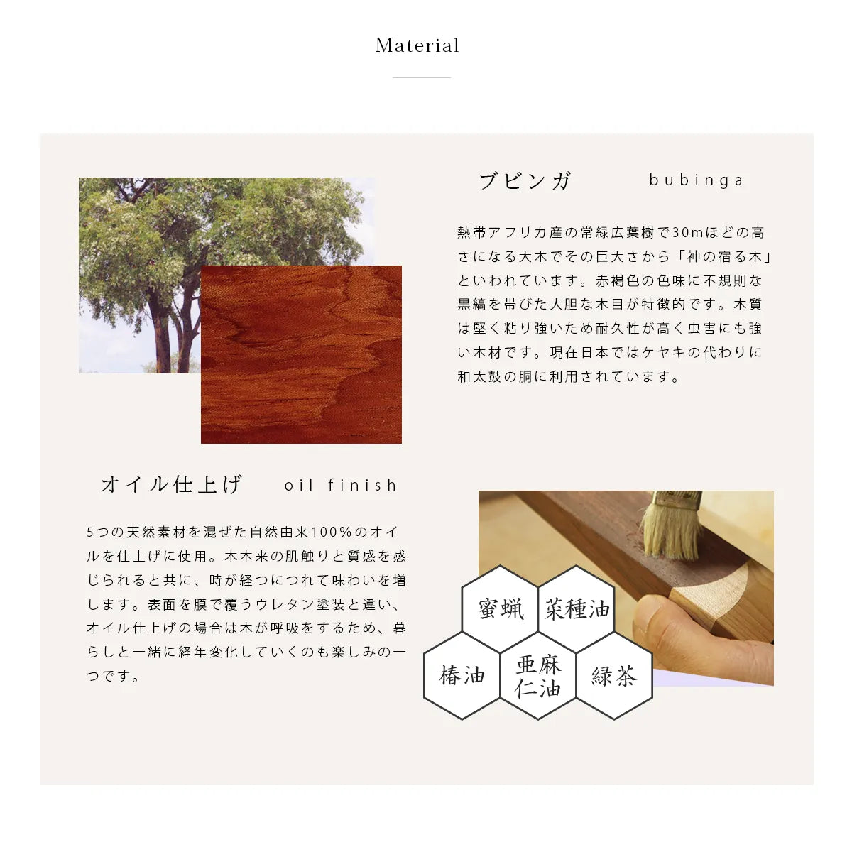 骨壺付き位牌 SUQQUEは天然木のブビンガを使用しています。
