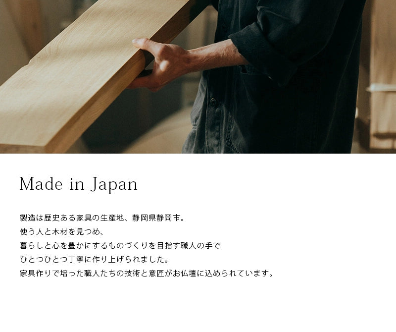 手元供養ステージ FLOATシリーズは静岡で製造された国産仏壇です。