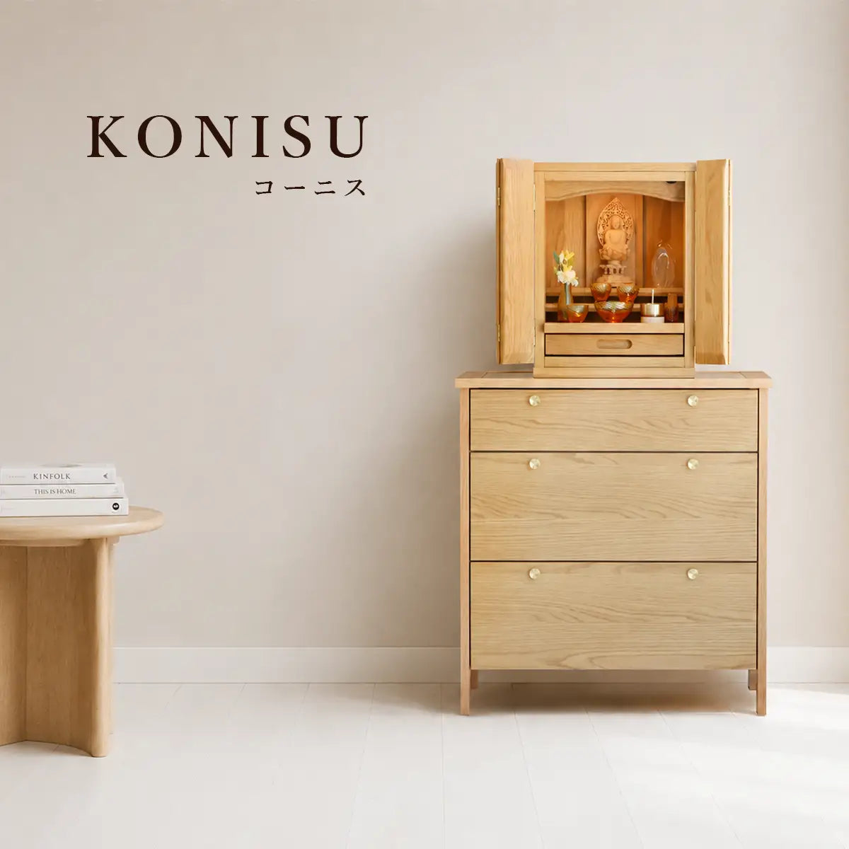 KONISU コーニス チェスト オーク 70のメイン画像