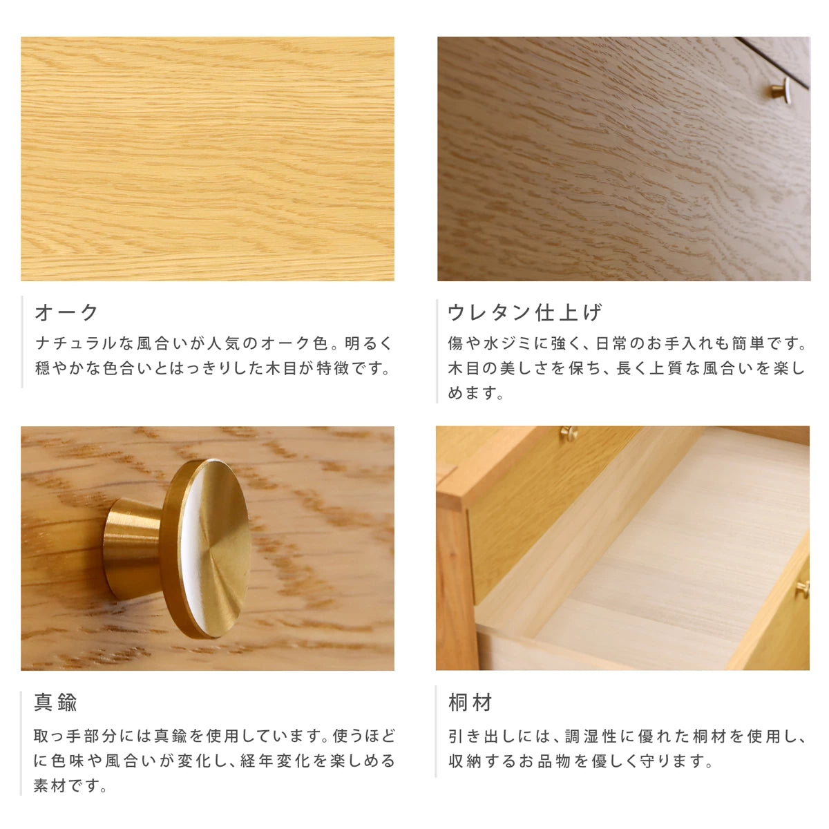 真鍮の取っ手を採用したチェスト。経年変化を楽しめる素材です。