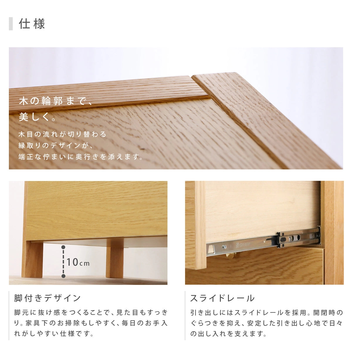 日本では珍しい、脚付きデザインのチェスト。