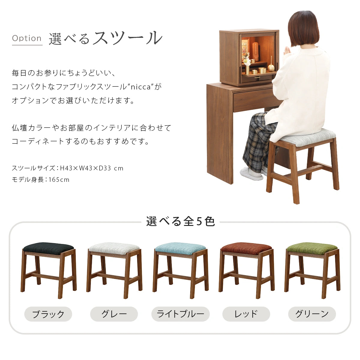 お部屋に置くだけで、なぜかほっとする〜 桜のスツール 【公式通販】 お部屋に置くだけで、なぜかほっとする〜 桜のスツール 【公式通販】