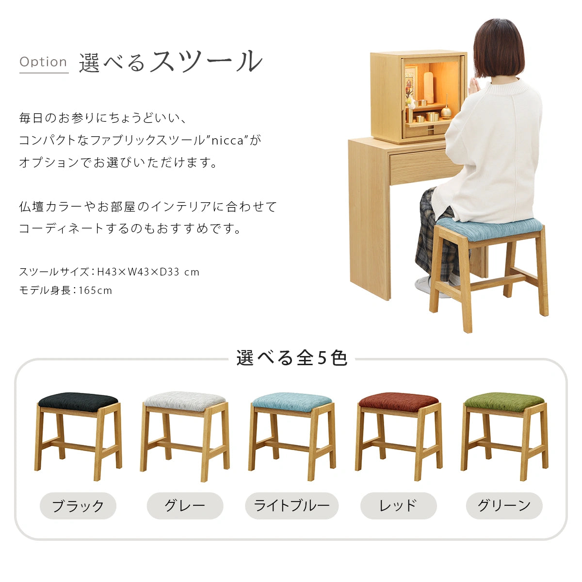 追加配送オプション【ラクラク設置配送便：上置きタイプ25号迄のお仏壇