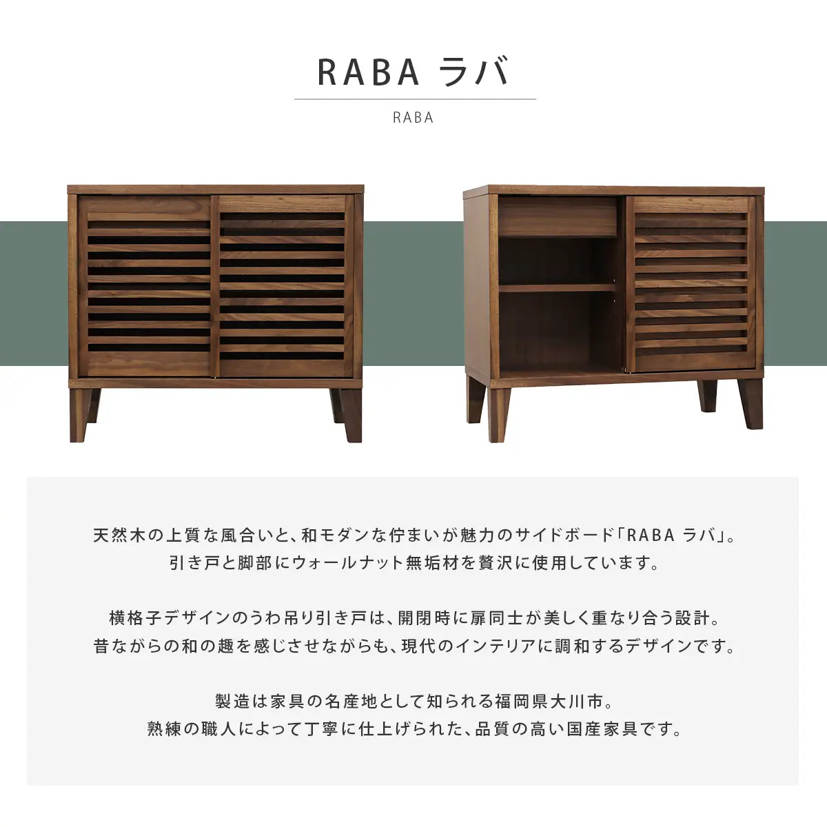 電話台 和風 キャビネット サイドボード 完成品 ファックス台 おしゃれ