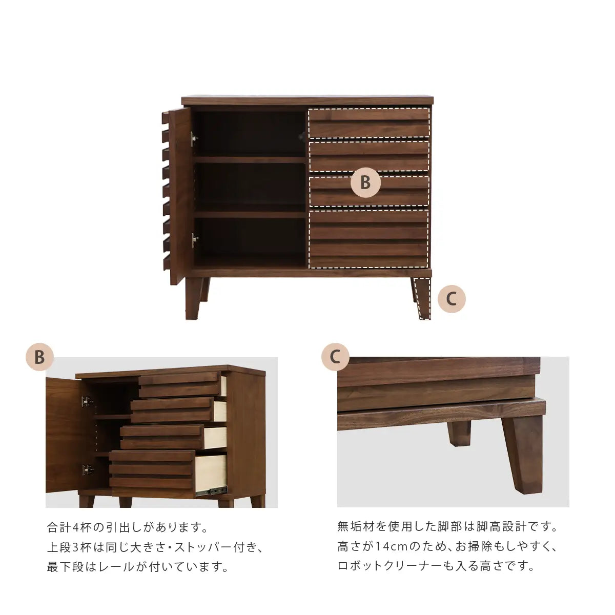 トレリス サイドボード ウォールナット 80 | 仏壇台・家具の通販
