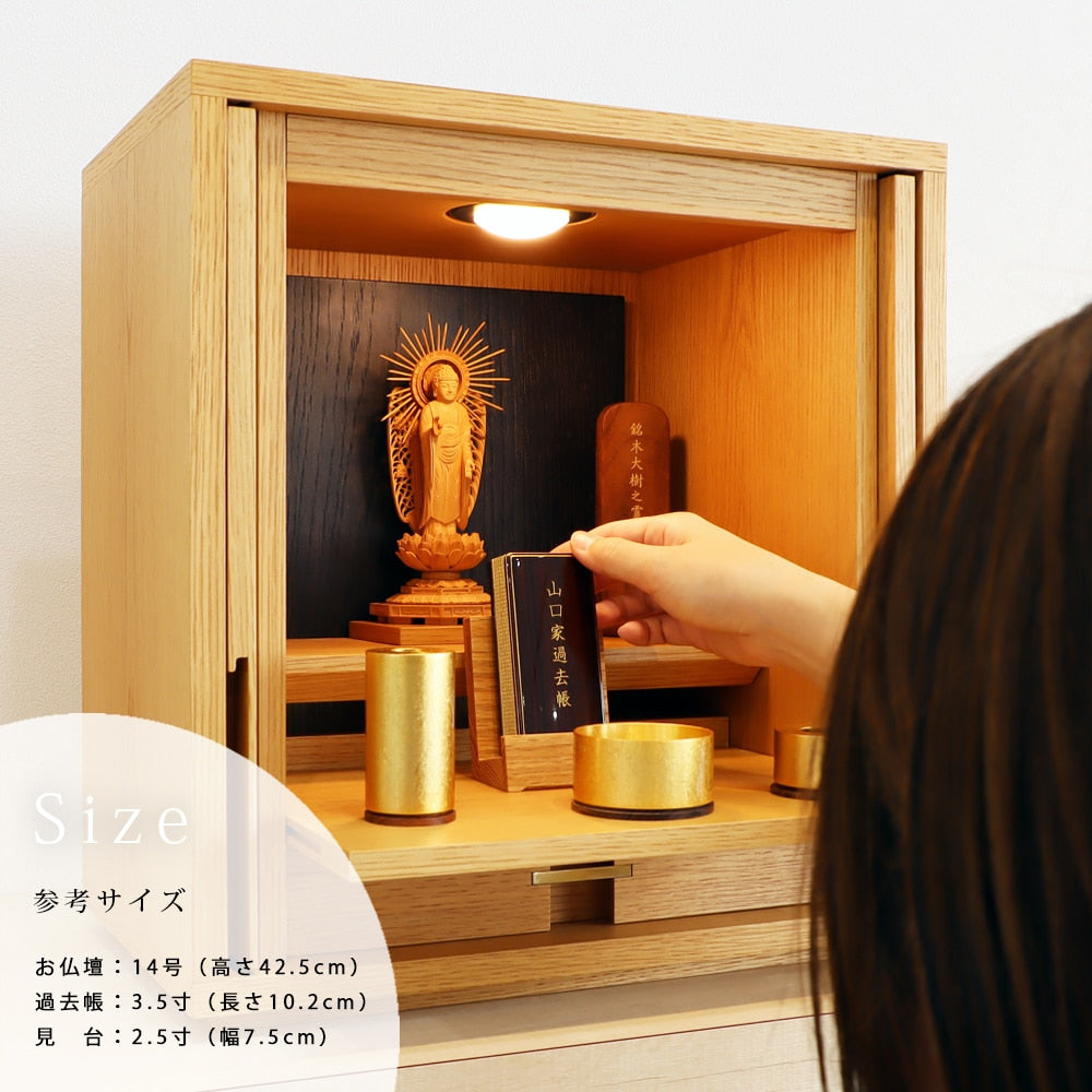 過去帳のサイズの参考画像