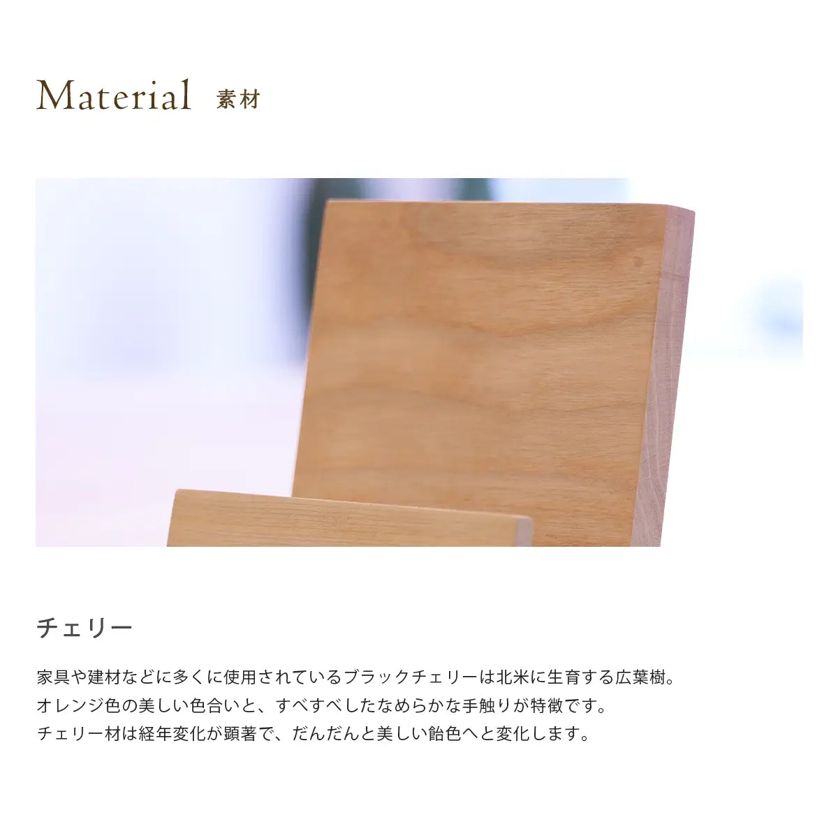 シンプルモダン見台 チェリー | 仏具の通販 | インテリア仏壇 ルミエール シンプルモダン見台 チェリー | 仏具の通販 | インテリア仏壇 ルミエール
