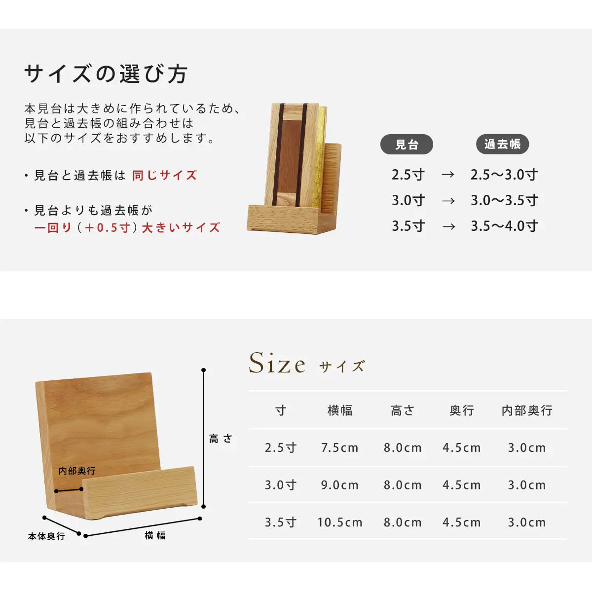 シンプルモダン見台 チェリー | 仏具の通販 | インテリア仏壇 ルミエール シンプルモダン見台 チェリー | 仏具の通販 | インテリア仏壇 ルミエール