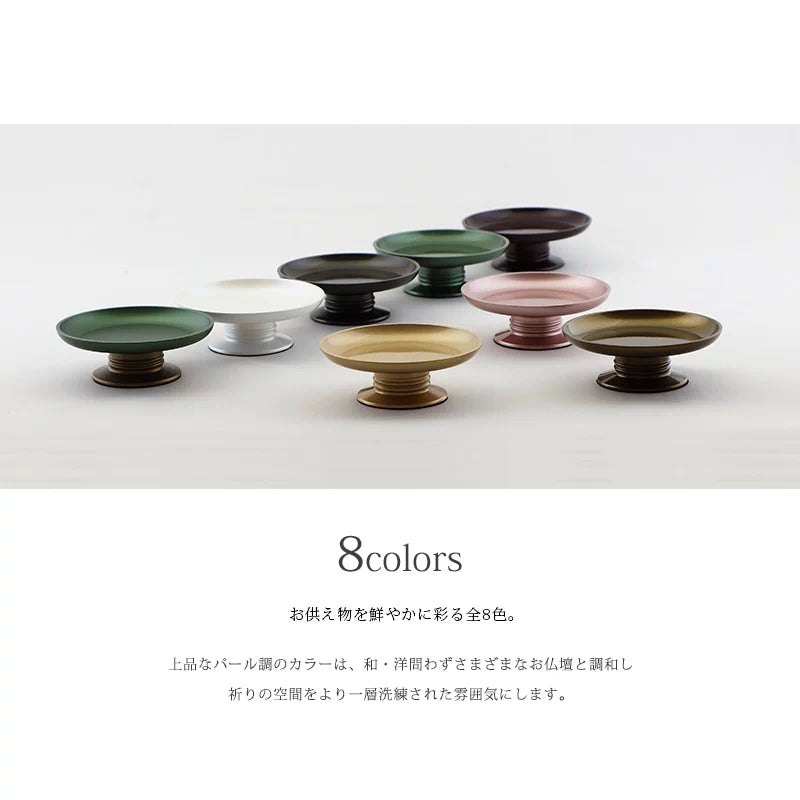 モダン供物台 アルミムク シャンパンゴールド | 仏具の通販