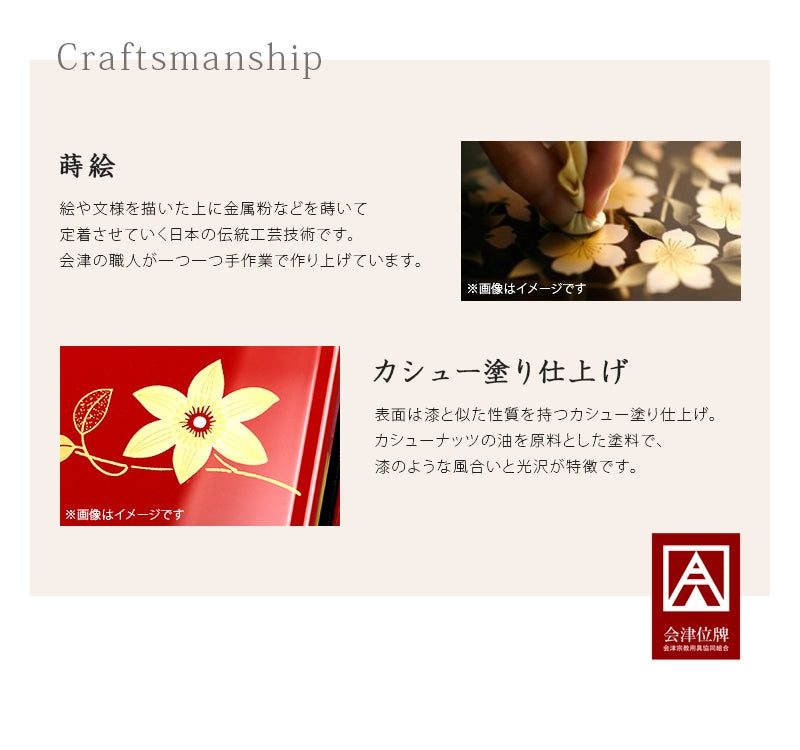 携帯位牌 マインドアルテ 「花と蝶 朱」 | お位牌の通販 | インテリア