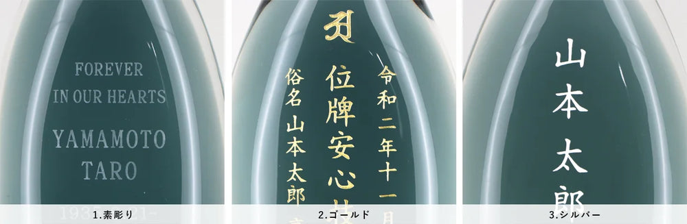 水音の文字色について教えてください。