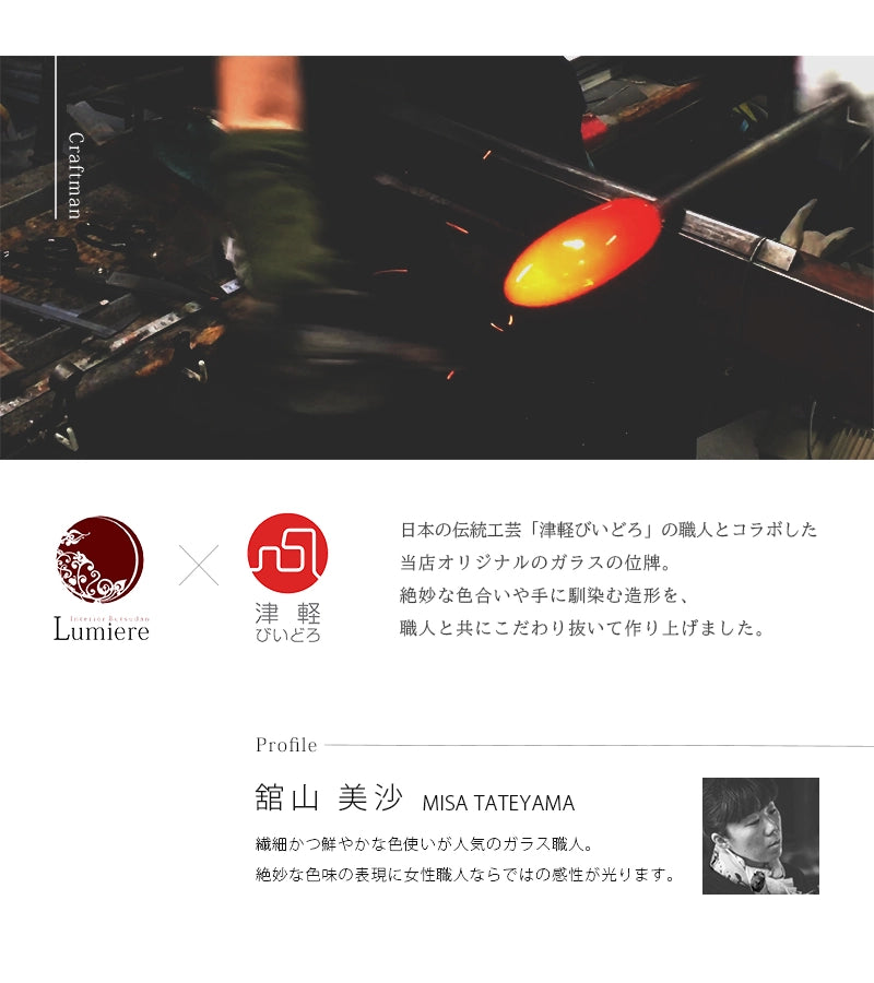 水音シリーズは津軽びいどろとルミエールがコラボした当店オリジナルのガラス位牌です