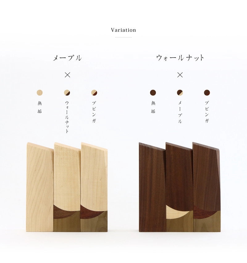 森音シリーズは全６種類