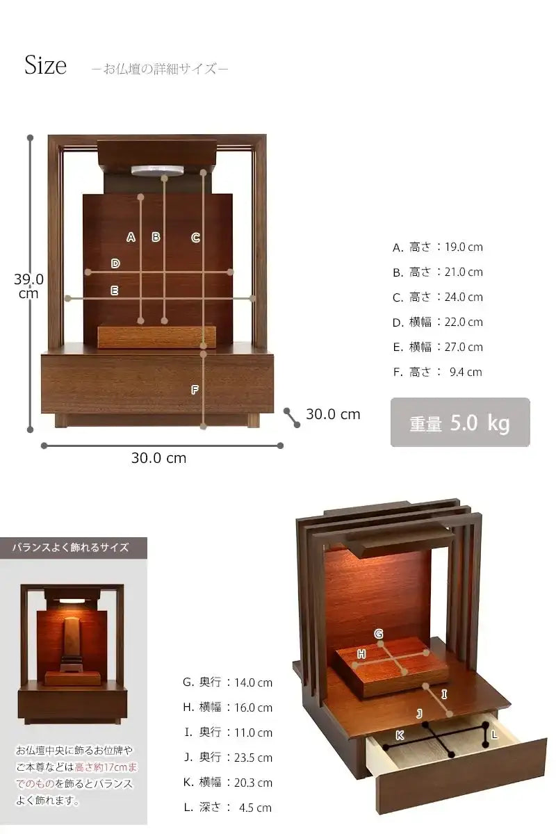 ミニ仏壇 musubu 13号 | お仏壇の通販 | インテリア仏壇 ルミエール