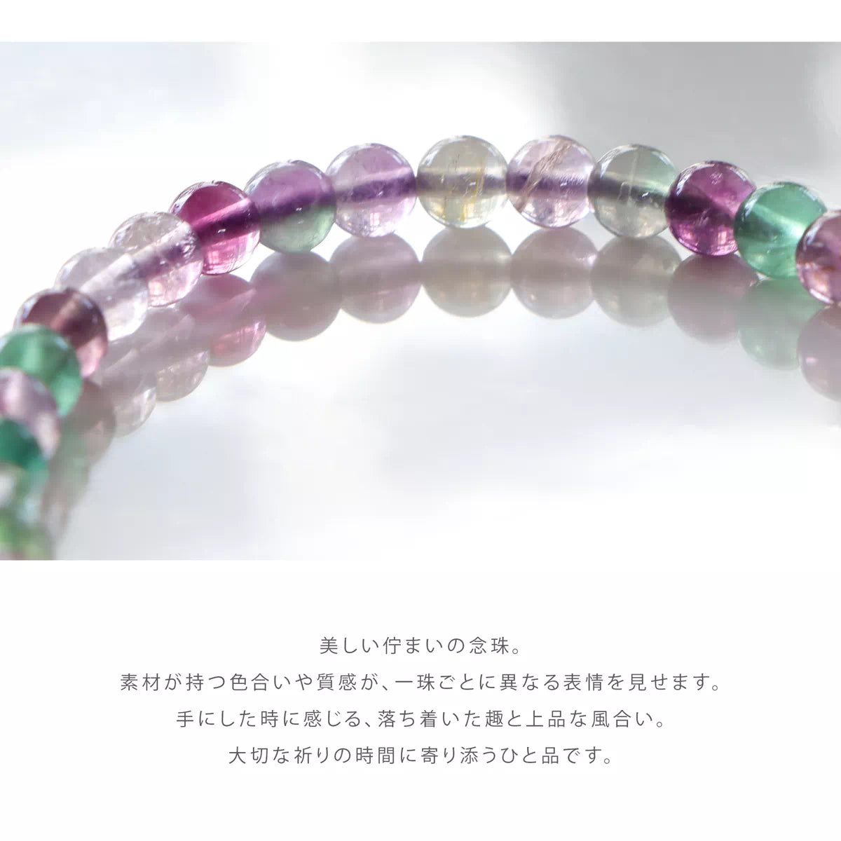 ご自身の宗派が分からない場合や、さまざまなご法要・ご葬儀へ参列する際にもお使いいただけます。