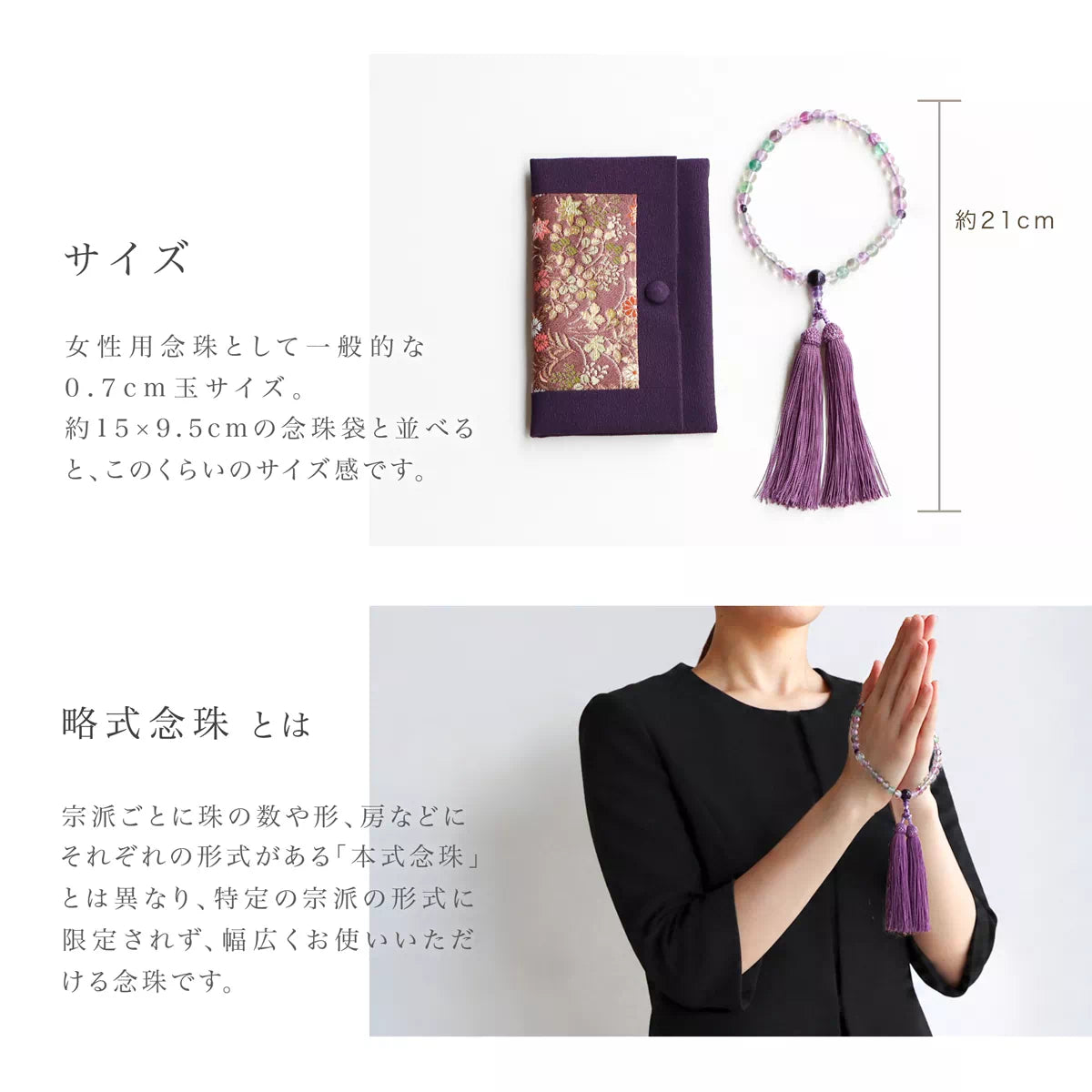 女性の手になじみやすい0.7cm玉
