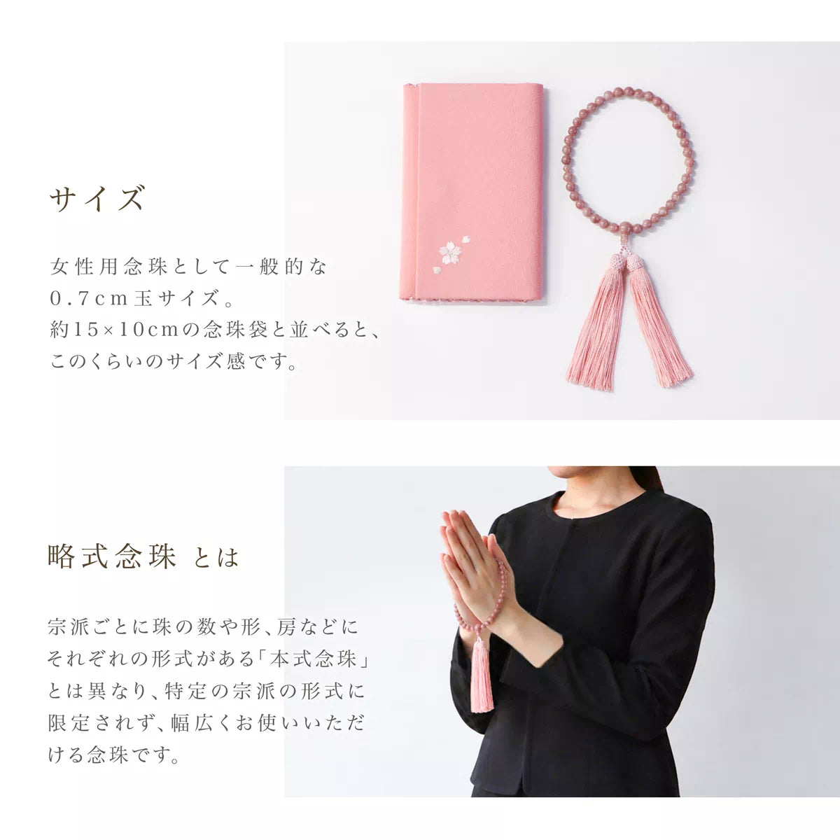 女性の手になじみやすい0.7cm玉