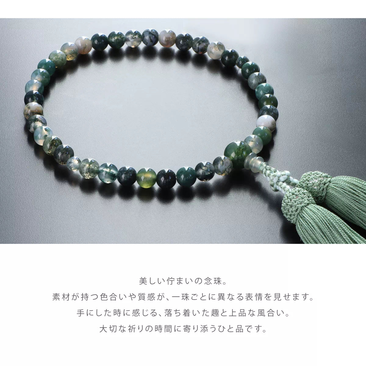 素材が持つ色合いや質感が一株ごとに異なる表情を見せます。