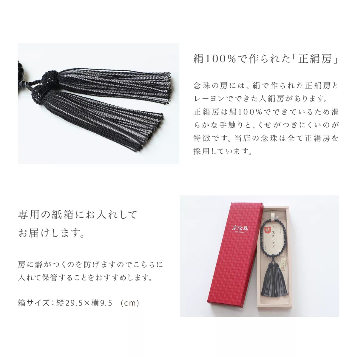房には、絹100％の正絹を使用した二色の松風頭房を合わせています。