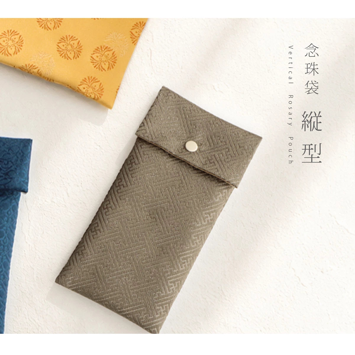 使いやすい縦型設計。念珠を縦方向に収納できるため、房を自然な向きで収めやすく、すっきりと持ち運べます。