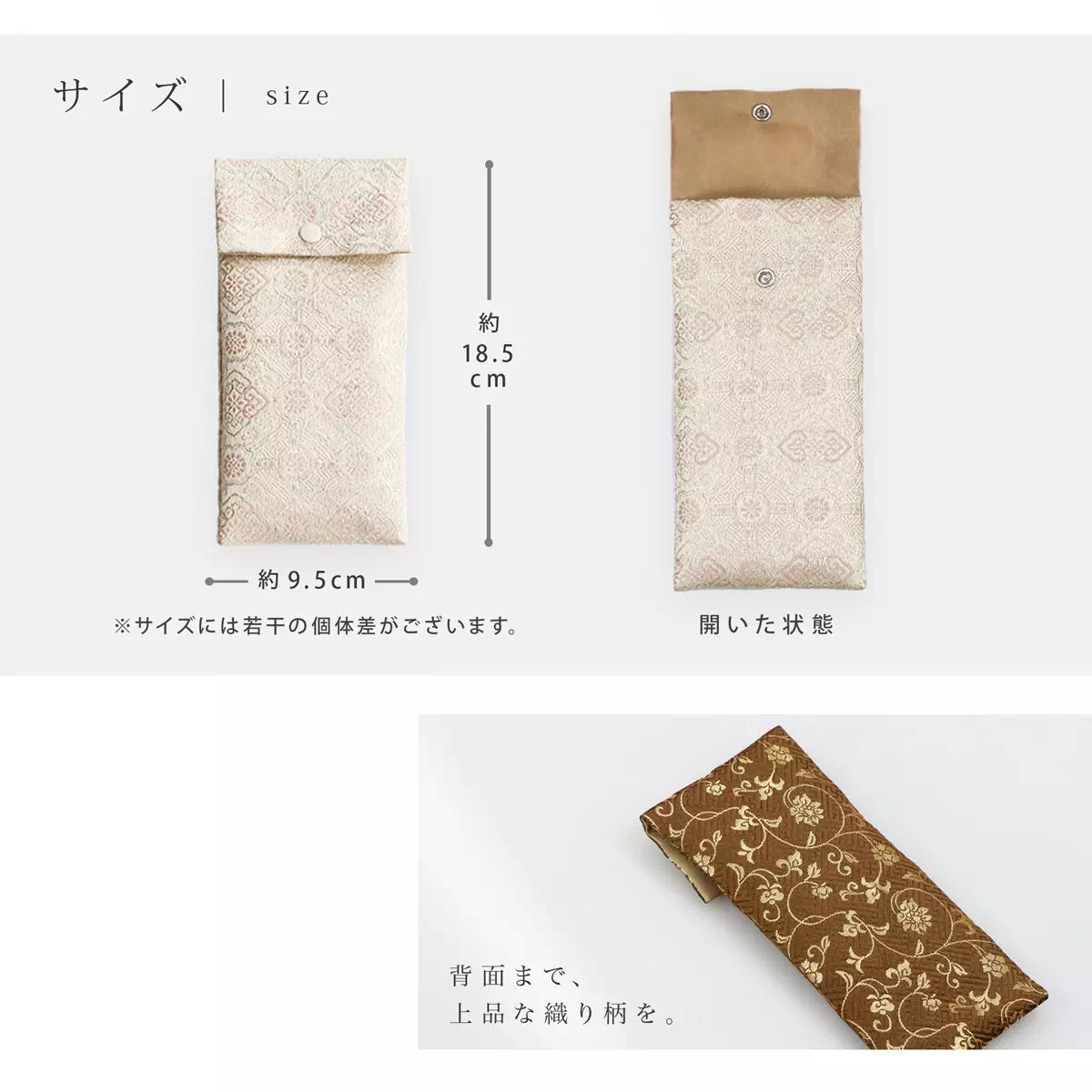 背面まで美しい文様が続いています。
