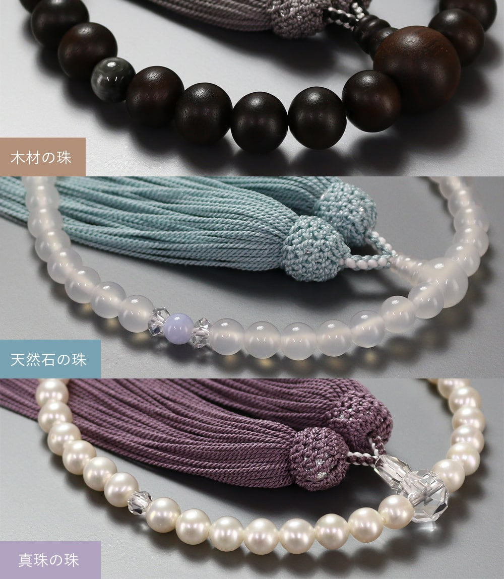 念珠（数珠）の選び方｜宗派別の本式念珠と略式念珠の基本｜インテリア