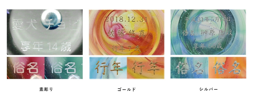 ウフの文字色は入れられますか？